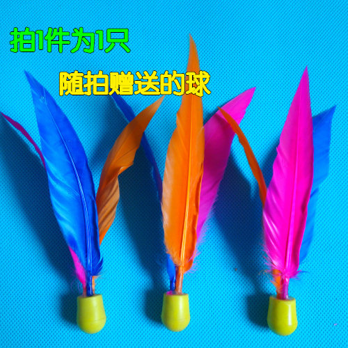 板羽球