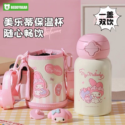 BEDDYBEAR/杯具熊可爱316不锈钢