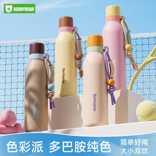 【代言人推荐款】杯具熊保龄球