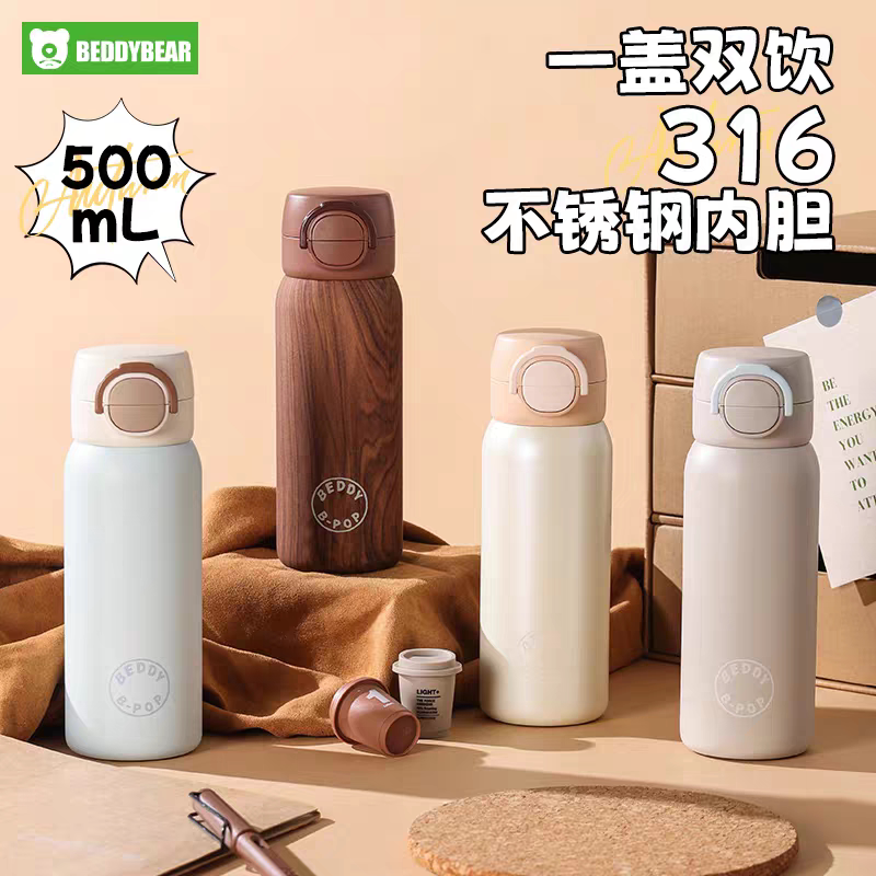 杯具熊保温杯海浪纯色双饮水杯不锈钢儿童成人水杯外出便携吸管杯