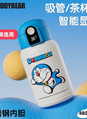 杯具熊哆啦A梦儿童智能显温杯幼儿园小学生可爱高颜值便携保温杯
