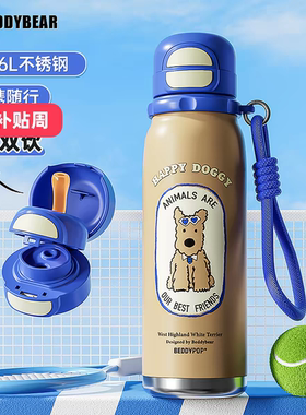 杯具熊锐气西高地双饮保温杯高颜值便携运动水壶成人学生吸管杯子