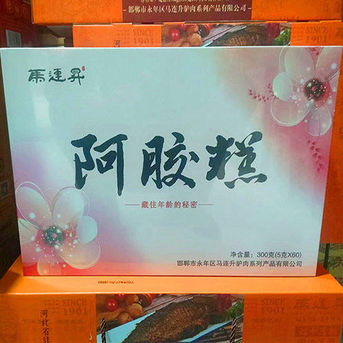 永年马连升牌阿胶5g*60小包礼盒