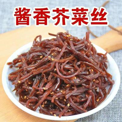 芥菜丝酱菜袋装邯郸特产