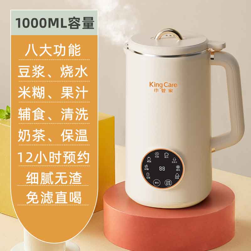 巾管家豆浆机1000ml KC-6108低分贝九大功能豆浆米糊花茶烧水保温