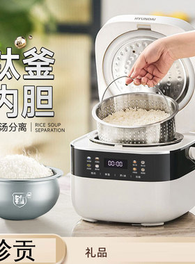 珍贡钛釜内胆不锈低糖双胆电饭煲3L2-4人米汤分离O涂层智能电饭锅