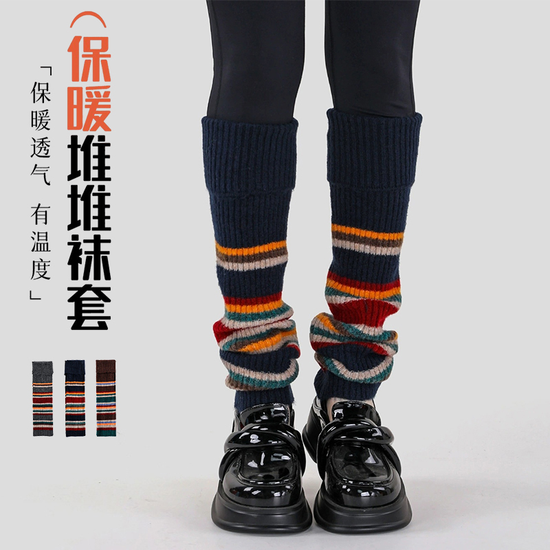 雪地靴袜套堆堆袜2025新款冬季针织小腿袜腿袜配靴子长筒过膝腿套