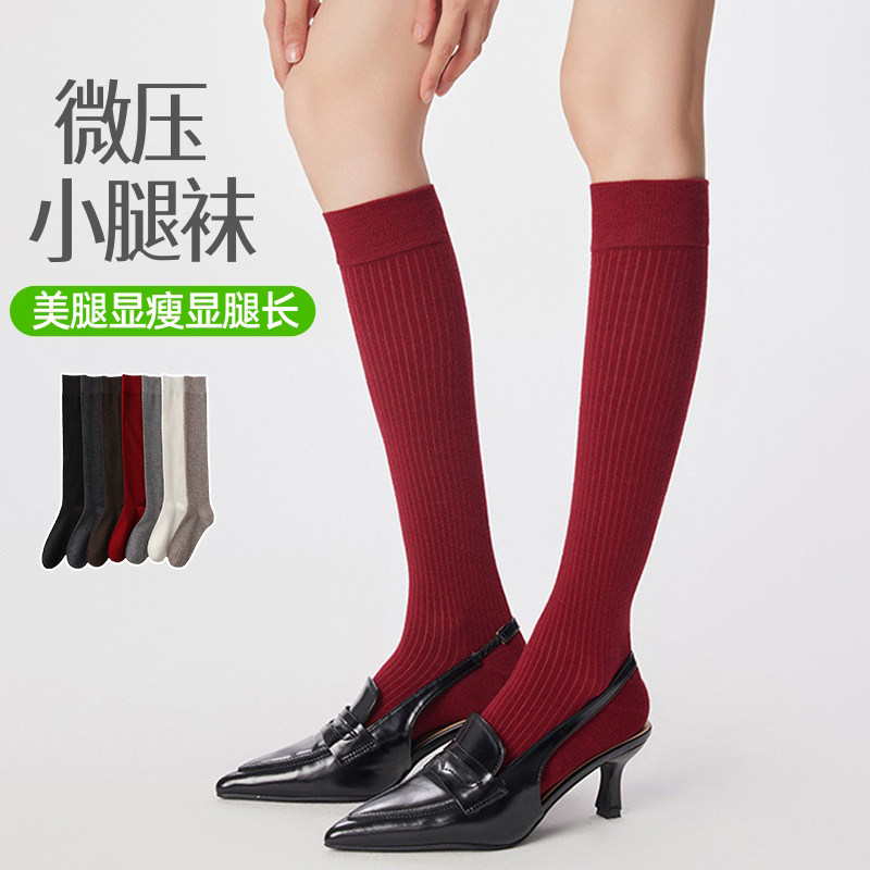 羊毛小腿袜堆堆袜女搭配小皮鞋春秋季微压长筒及膝潮袜高筒jk靴袜,女士内衣/男士内衣/家居服,长筒袜,淘宝优惠券,粉丝福利购,淘宝优惠卷