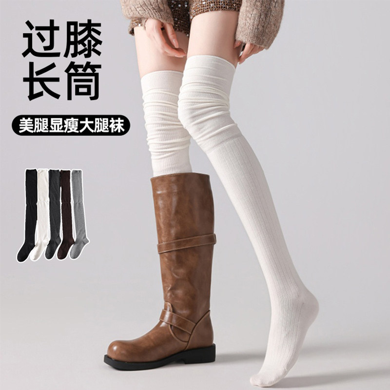 过膝长筒袜女款防下滑配靴子羊毛高筒袜miu风无骨百搭显瘦大腿袜,女士内衣/男士内衣/家居服,长筒袜,淘宝优惠券,粉丝福利购,淘宝优惠卷