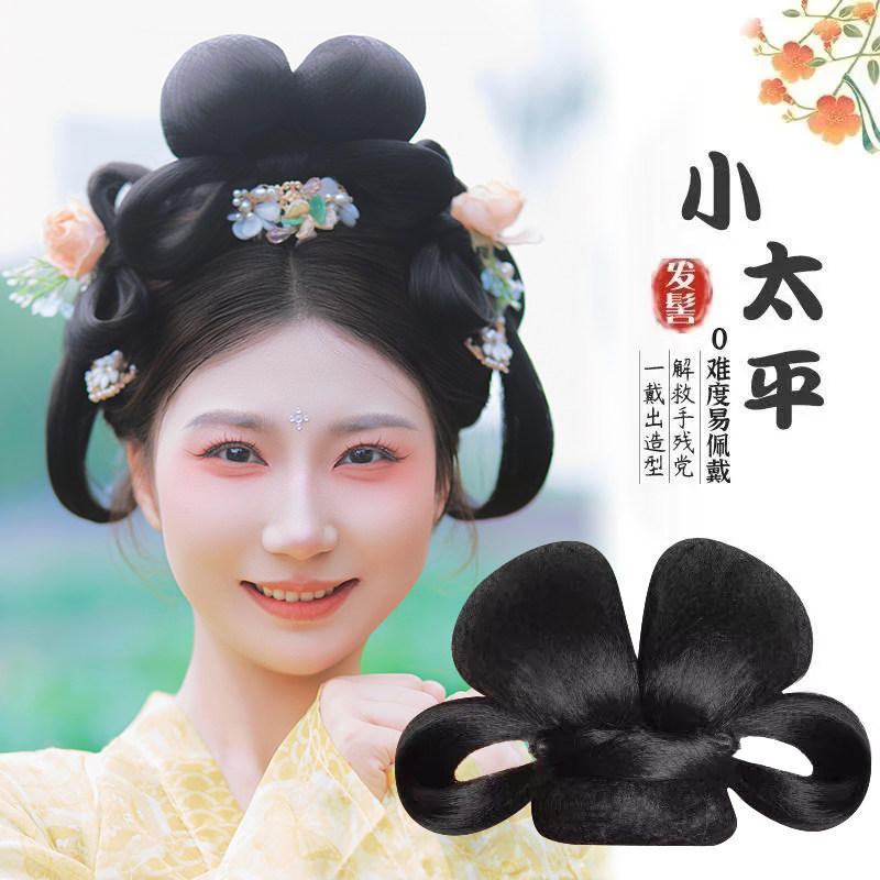 汉服假发头饰发包小太平发髻古风古装懒人发饰一体式cos发型造型