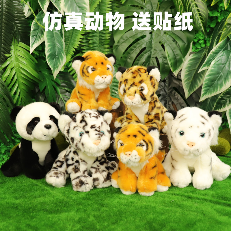 广州动物园仿真雪豹抓机毛绒玩具