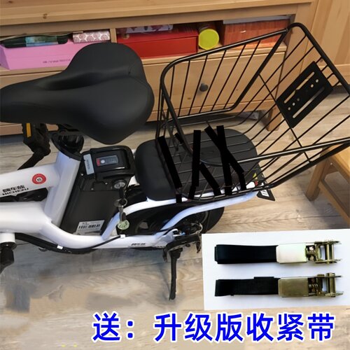 自行车筐锂电池后车筐后座菜篮