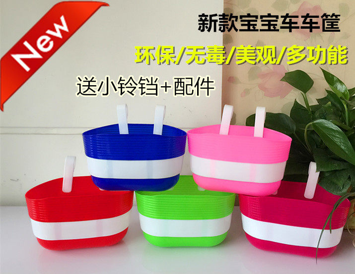 Panier pour vélo en plastique - Ref 2257808 Image 1