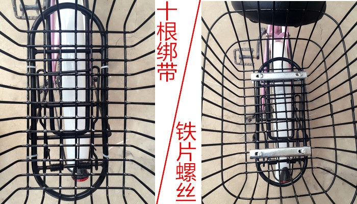 Panier pour vélo en métal - Ref 2257455 Image 5