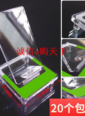 5G电信柜台手机展示架