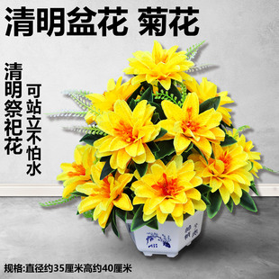 清明节盆花祭祀用品忌祀祭祖墓前摆放仿真花束坟上用的花篮坟前花