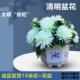 清明节上坟用品手提花篮菊花祭祀用品墓前花塑料花绢花花盆小花篮