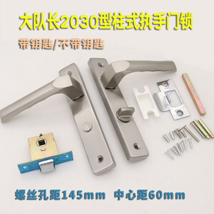 门锁 欧式 华南锁业2030型铝合金执手锁C 2030B铝合金门窗执手锁