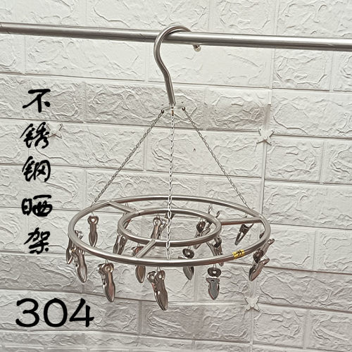 阳台晒袜子神器304不锈钢多夹子圆盘凉晾衣架多功能内衣裤晾晒架