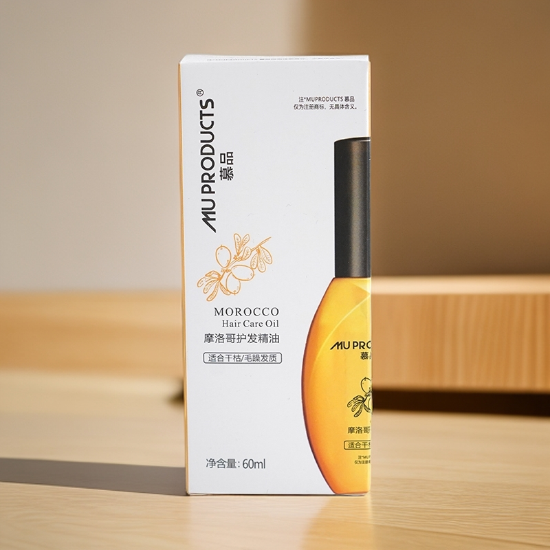 慕品摩洛哥香水滋润护发精油增加顺滑头发保湿滋润改善毛躁