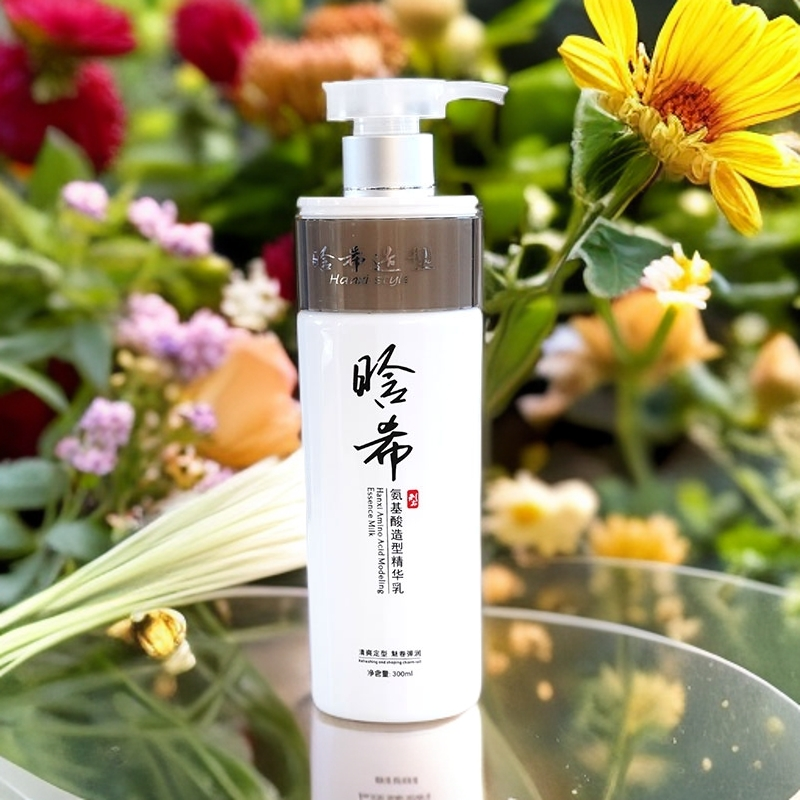 晗希氨基酸造型精华乳免洗护发素改善毛糙柔顺头发保湿软定型蓬松