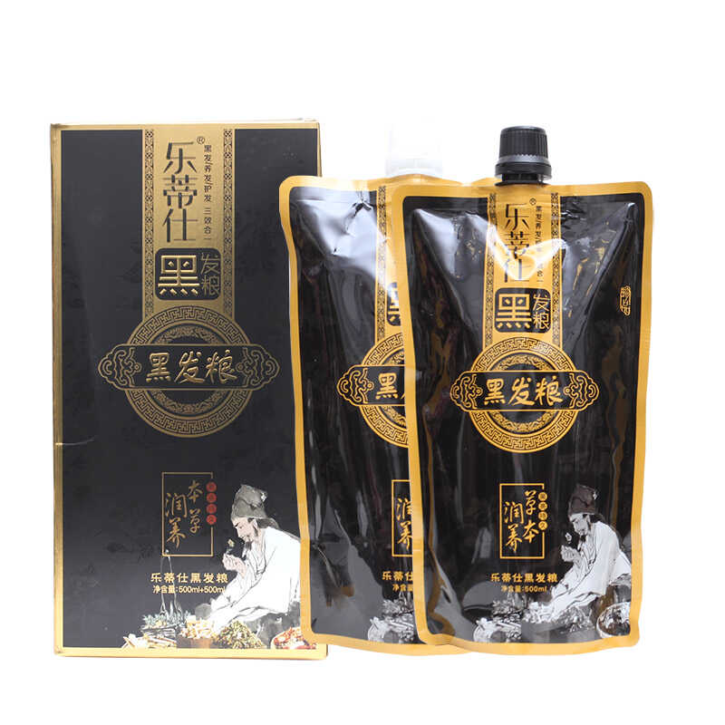 黑杂粮黑发霜自然黑色男士女士染发膏植物染发剂清水焗油膏