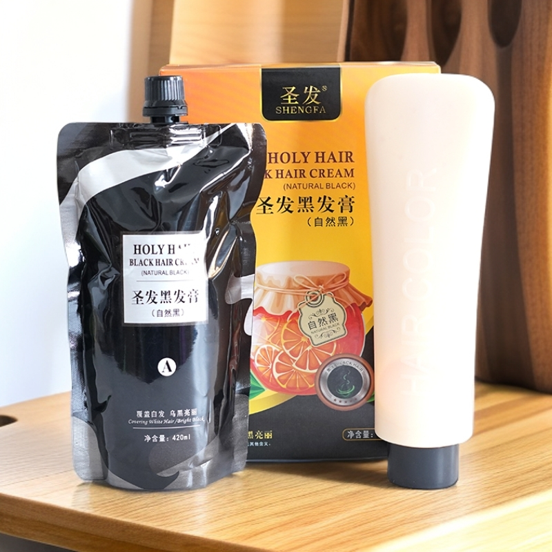 圣发维c橙子醇营养黑发霜染发剂膏霜自然黑油植物营养霜黑油在家