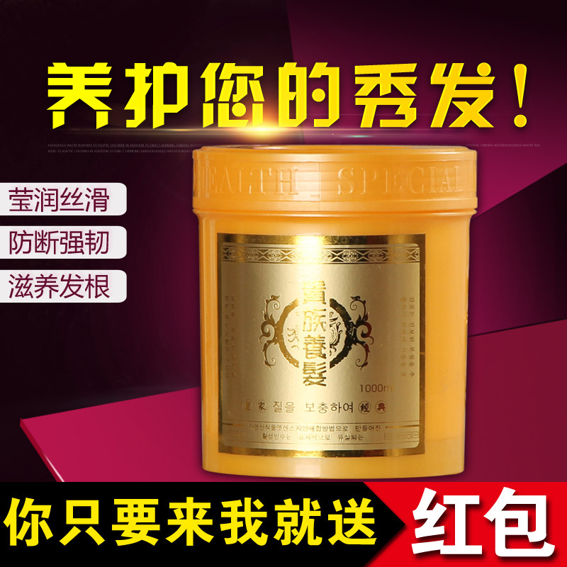正品亮影贵族养发滋润修复焗油发膜改善毛躁补水还原酸护发素水疗