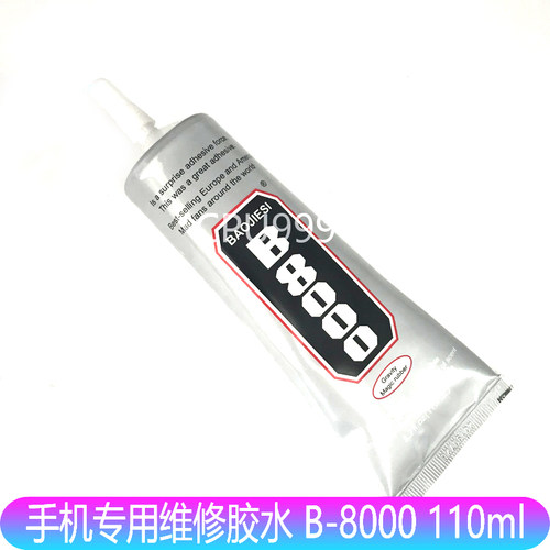 胶水科技手机维修