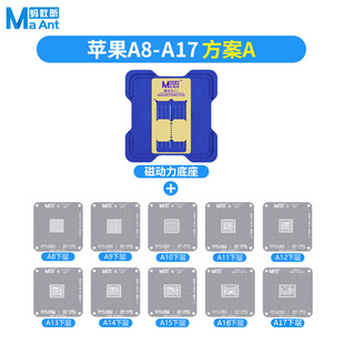 蚂蚁昕手机CPU定位苹果华为海思麒麟高通骁龙三星猎户天机植锡网