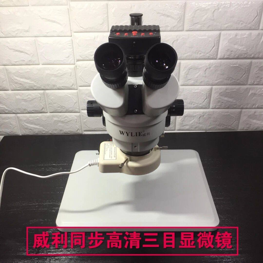 CPU999 威利 三目显微镜 可接显示器 2800万超高清摄像头 可插卡