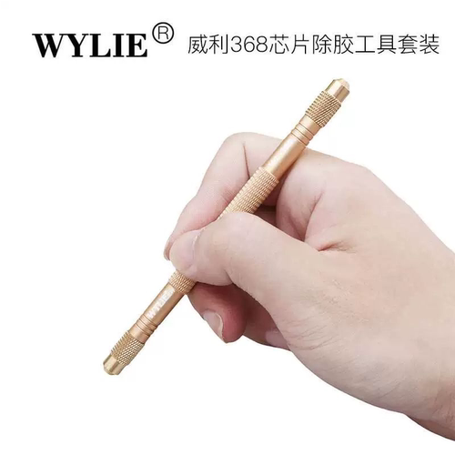 手机维修双头刀柄撬刀防滑处理