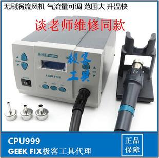 快克861DW无铅热风拆焊台 直风风枪 正品 快克861X恒温旋风枪