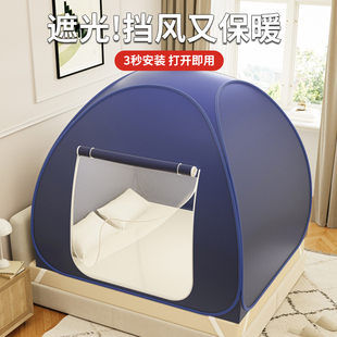 蒙古包蚊帐免安装挡风遮光旅游便携式酒店隐私防偷窥家用保暖帐篷