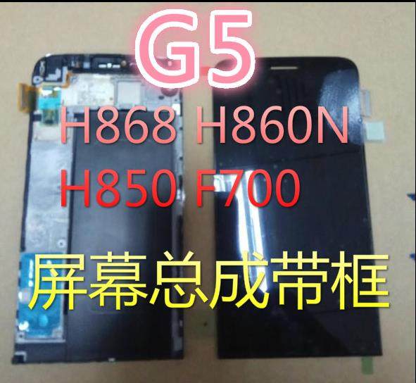 适用于LG G5 屏幕总成 H860N H868 H850 显示屏液晶LG G6屏幕总成|ruв категории Цифровые аксессуары, аксессуары для мобильных телефонов, мобильный телефон, частей - от Buy2taobao.com для оказания профессиональной услуги покупки агента Taobao