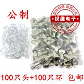 电缆线分支器分配器 5F头 放大器 加长公制75 配铝环有线电视接头