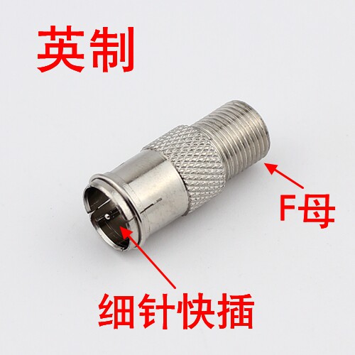 英制快插接头 合金材质 精加工