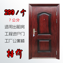 盛典钢质标准单门子母安全进户门定做指纹刷卡锁公寓出租房防盗门