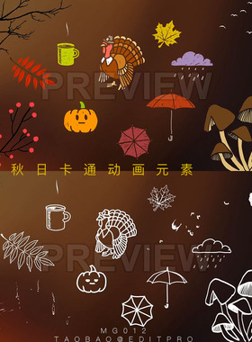 MOV动画 秋天枫叶落叶万圣节南瓜蝙蝠线条填充卡通素材