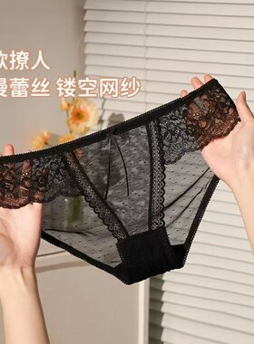 维多利亚性感内裤女2026新款