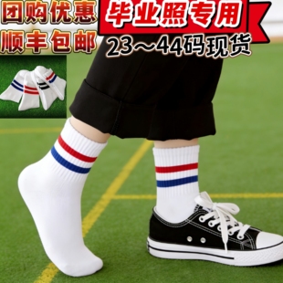 儿童短款足球袜男女夏薄棉幼儿园毕业照二双杠白色红蓝绿黑条中筒