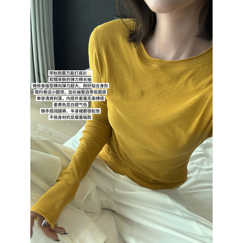 轻熟简约风纸片人棉长袖t恤女