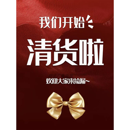 特价清仓 春夏针织衫上衣打底衫 衬衫 T恤宽松女