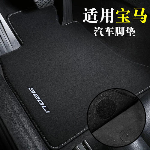 环保无味粘扣防滑原车专用上档次