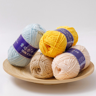 雪妃尔5股牛奶棉线粗毛线 宝宝手工钩针毯子玩偶编织材料包线