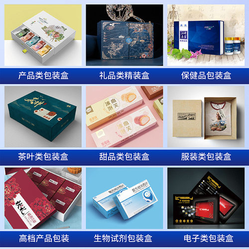 折叠书型天地盖礼盒定制