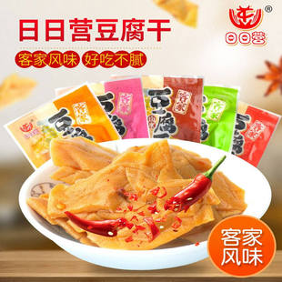 日日营长汀客家风味豆腐干五香卤水麻香辣休闲小吃零食解馋散包装
