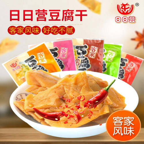 日日营长汀客家风味豆腐干