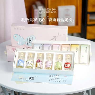 ins风创意香薰礼盒定制