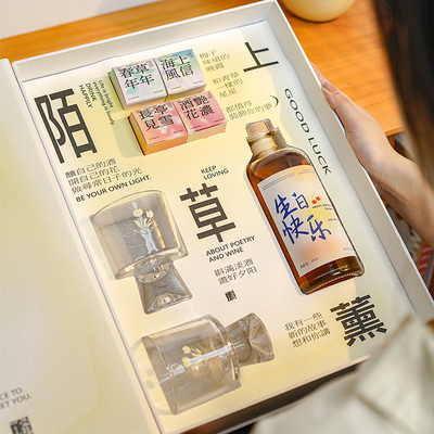 一壶小事三八节惊喜礼盒小众香薰送闺蜜同事交换礼物高颜值可定制